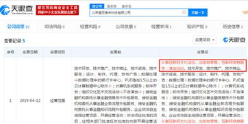 字节跳动拓展业务版图 新增演出经纪业务，进军娱乐产业